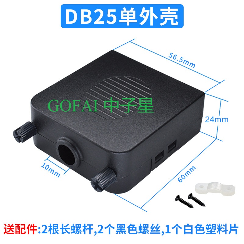 DB25 Port D-Sub VGA Connector Kit Cover Cover Cover Cover Housing Shell